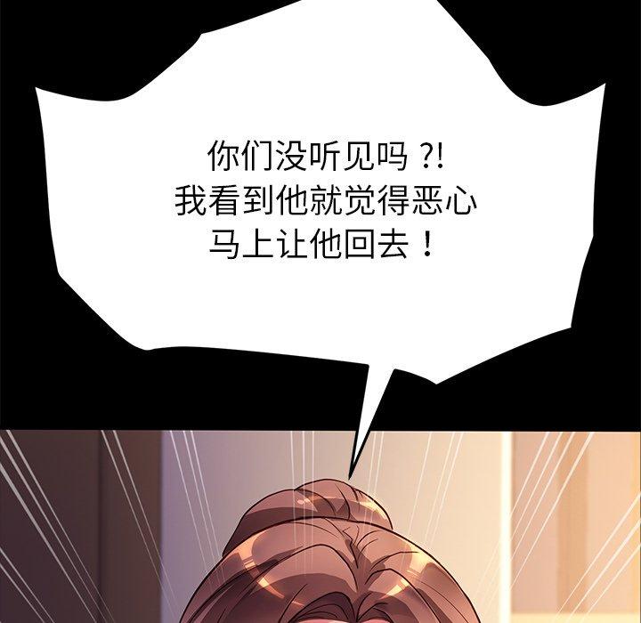 韩国漫画乖乖上钩韩漫_乖乖上钩-第49话在线免费阅读-韩国漫画-第12张图片