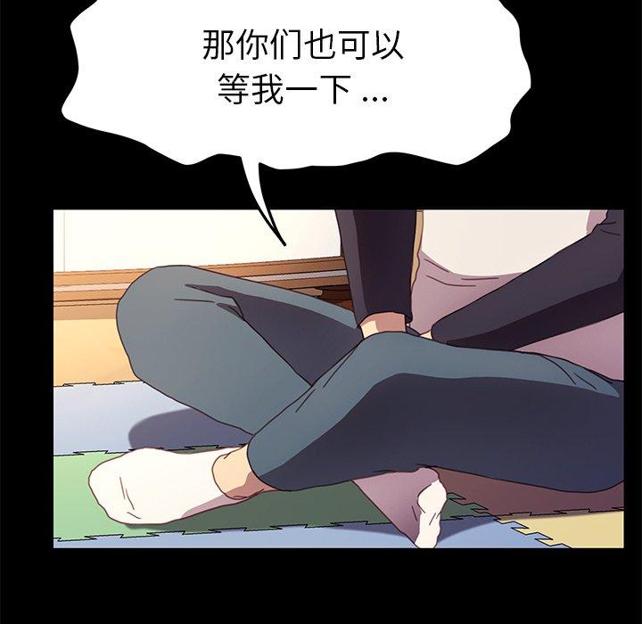 韩国漫画乖乖上钩韩漫_乖乖上钩-第49话在线免费阅读-韩国漫画-第30张图片