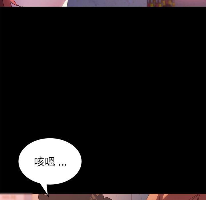 韩国漫画乖乖上钩韩漫_乖乖上钩-第49话在线免费阅读-韩国漫画-第64张图片