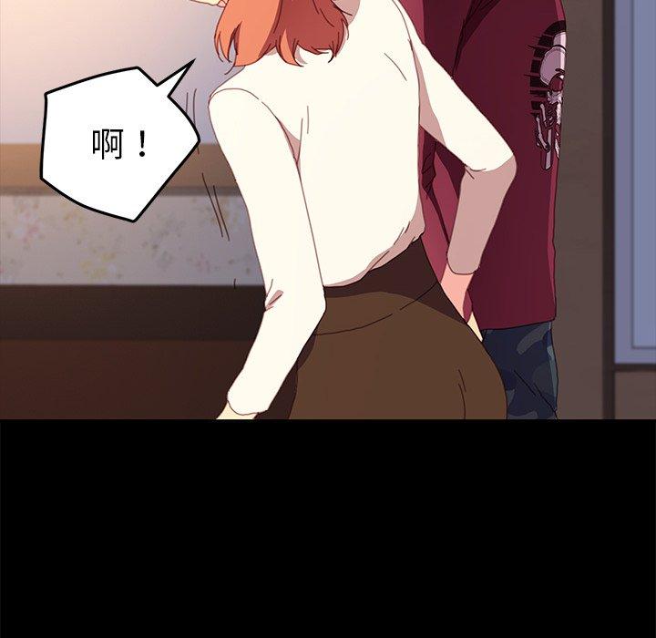 韩国漫画乖乖上钩韩漫_乖乖上钩-第49话在线免费阅读-韩国漫画-第112张图片