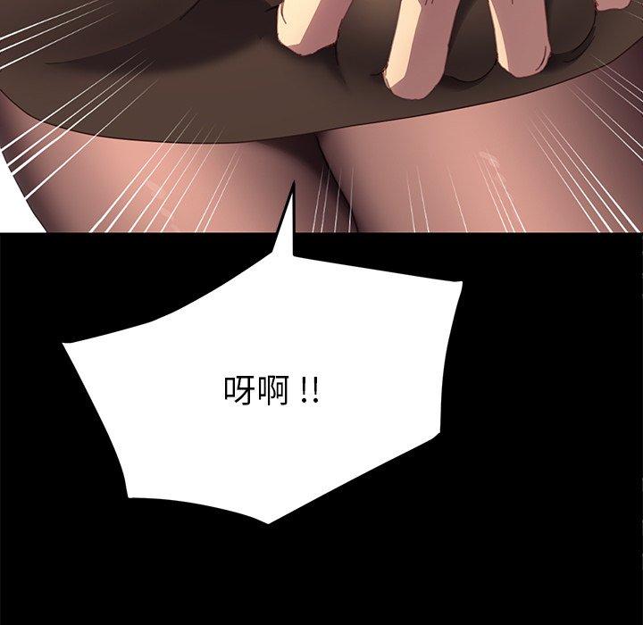 韩国漫画乖乖上钩韩漫_乖乖上钩-第49话在线免费阅读-韩国漫画-第126张图片