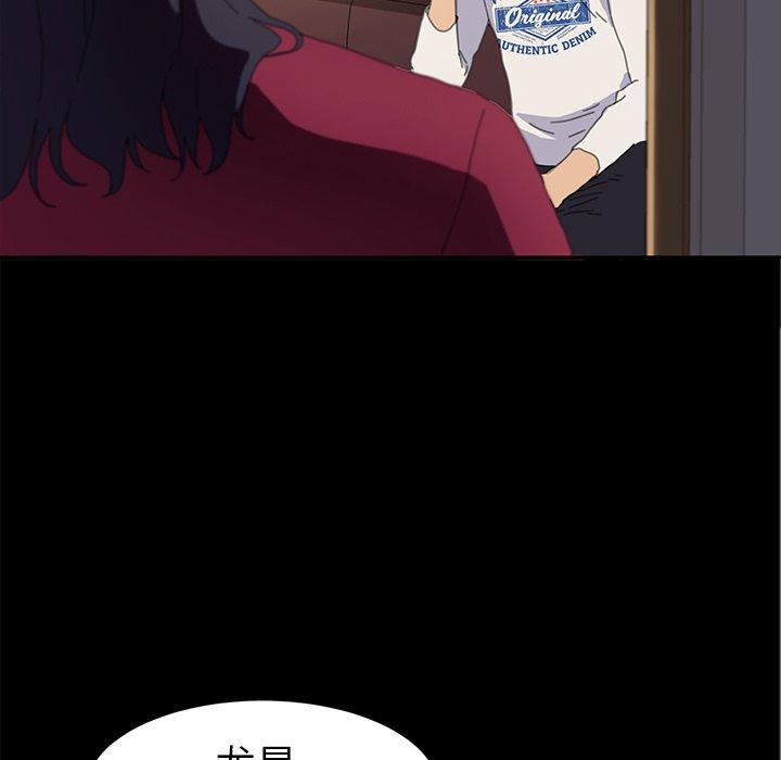 韩国漫画乖乖上钩韩漫_乖乖上钩-第49话在线免费阅读-韩国漫画-第145张图片