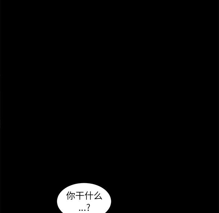 韩国漫画乖乖上钩韩漫_乖乖上钩-第51话在线免费阅读-韩国漫画-第98张图片