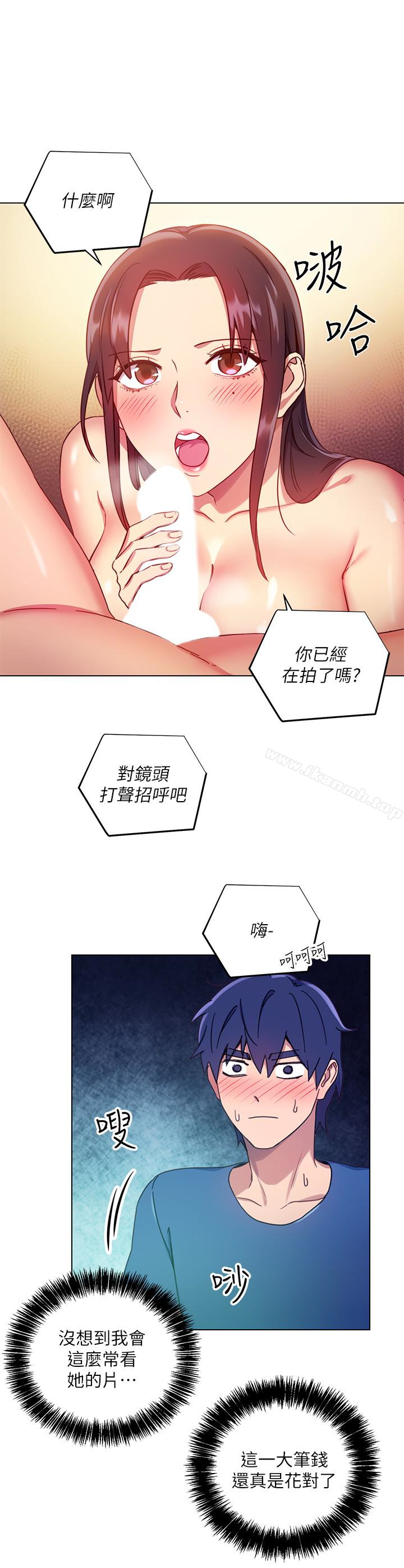 韩国漫画继母的朋友们韩漫_继母的朋友们-第6话-我…看了妳的影片在线免费阅读-韩国漫画-第16张图片