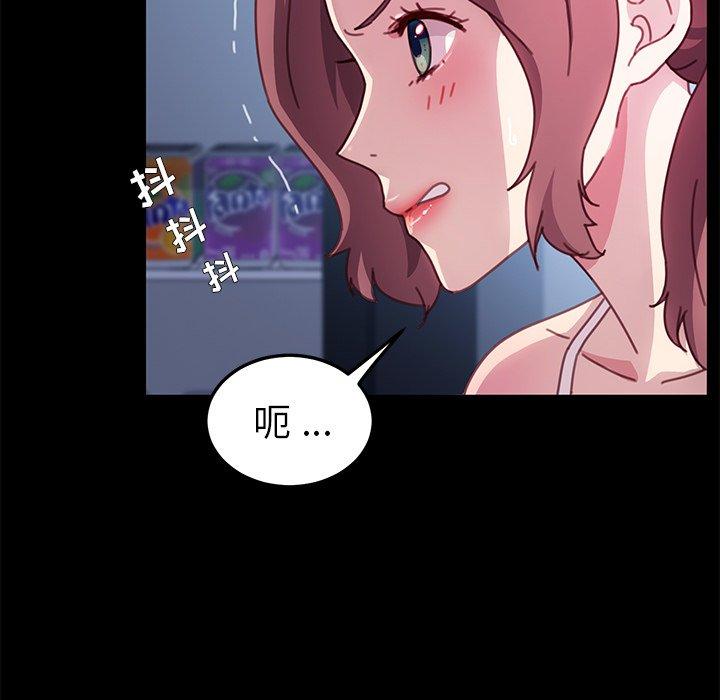 韩国漫画乖乖上钩韩漫_乖乖上钩-第54话在线免费阅读-韩国漫画-第53张图片