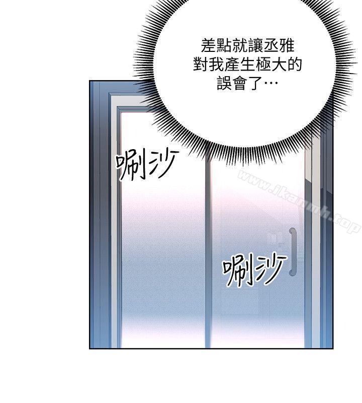 韩国漫画玩转女上司韩漫_玩转女上司-第19话-快失去理智了在线免费阅读-韩国漫画-第12张图片