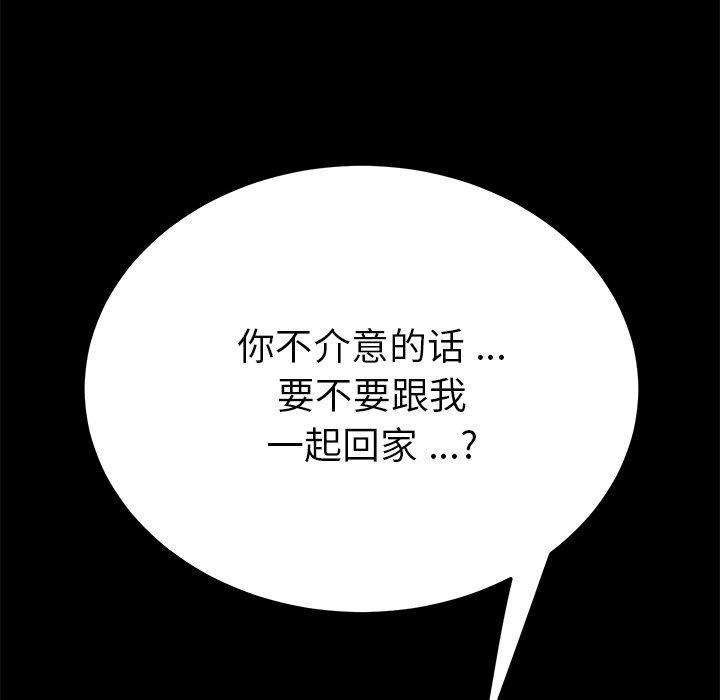 韩国漫画乖乖上钩韩漫_乖乖上钩-第54话在线免费阅读-韩国漫画-第164张图片