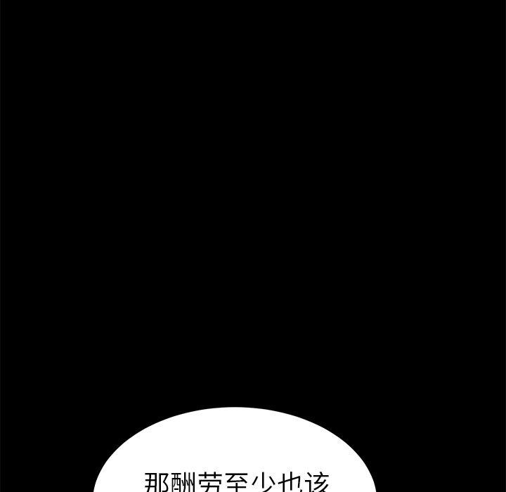 韩国漫画乖乖上钩韩漫_乖乖上钩-第55话在线免费阅读-韩国漫画-第43张图片