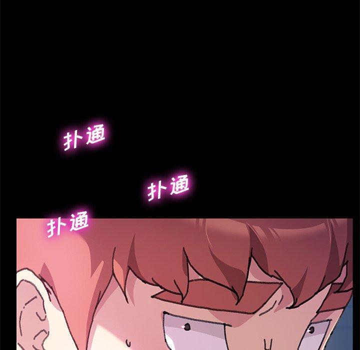 韩国漫画乖乖上钩韩漫_乖乖上钩-第56话在线免费阅读-韩国漫画-第54张图片