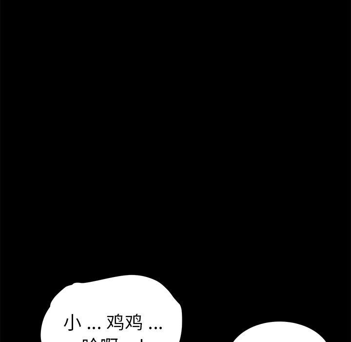 韩国漫画乖乖上钩韩漫_乖乖上钩-第57话在线免费阅读-韩国漫画-第19张图片