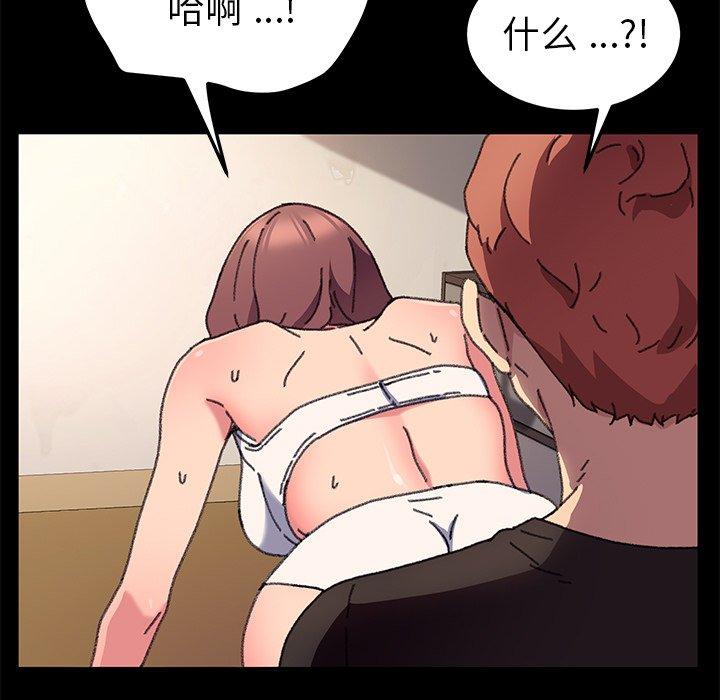 韩国漫画乖乖上钩韩漫_乖乖上钩-第57话在线免费阅读-韩国漫画-第20张图片