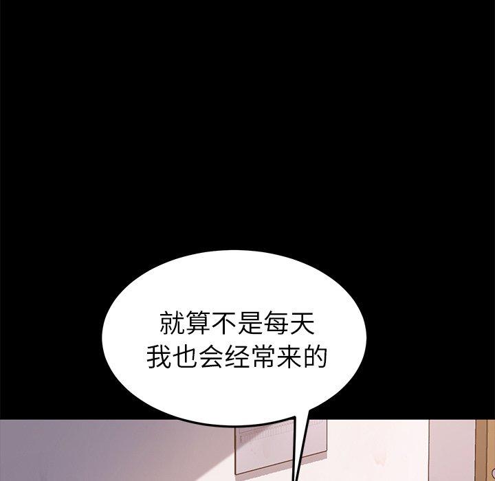 韩国漫画乖乖上钩韩漫_乖乖上钩-第57话在线免费阅读-韩国漫画-第57张图片