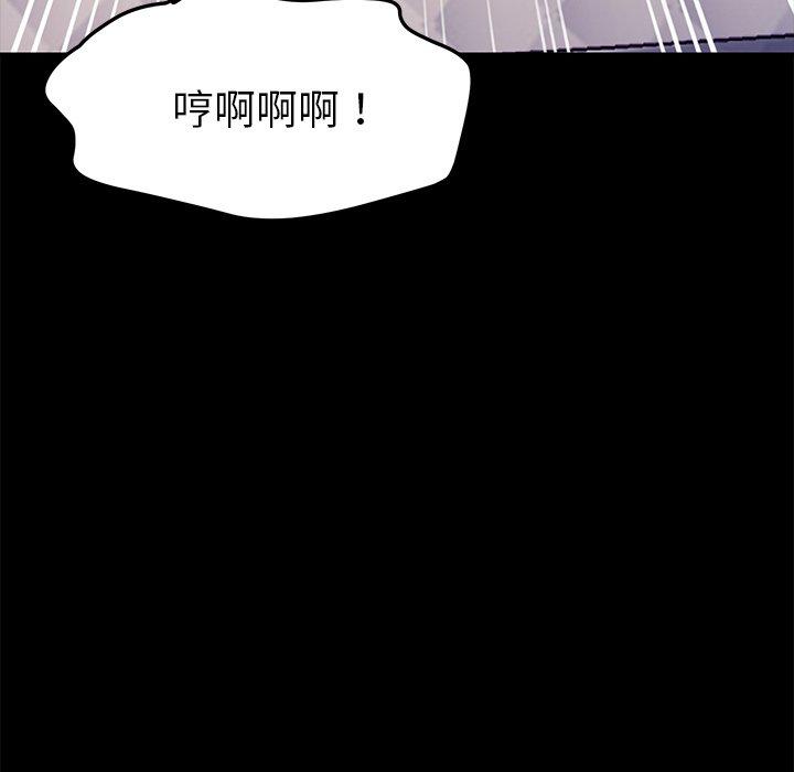 韩国漫画乖乖上钩韩漫_乖乖上钩-第57话在线免费阅读-韩国漫画-第81张图片