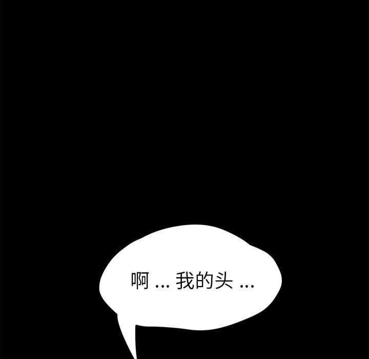 韩国漫画乖乖上钩韩漫_乖乖上钩-第58话在线免费阅读-韩国漫画-第46张图片