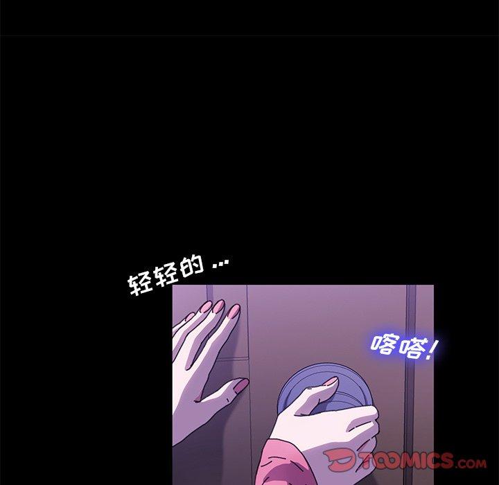 韩国漫画乖乖上钩韩漫_乖乖上钩-第58话在线免费阅读-韩国漫画-第78张图片