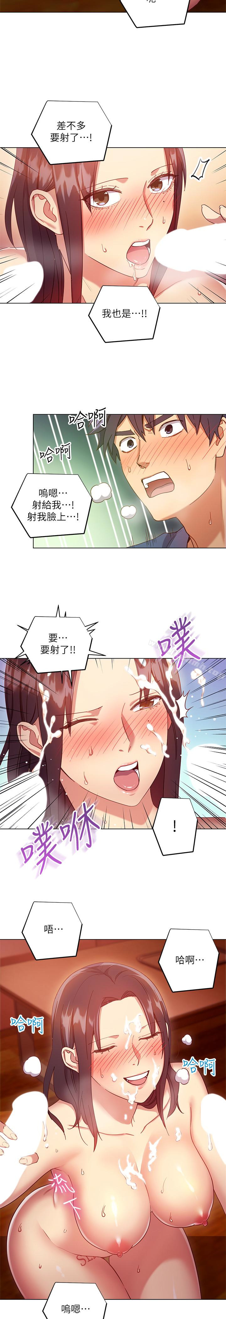 韩国漫画继母的朋友们韩漫_继母的朋友们-第6话-我…看了妳的影片在线免费阅读-韩国漫画-第18张图片