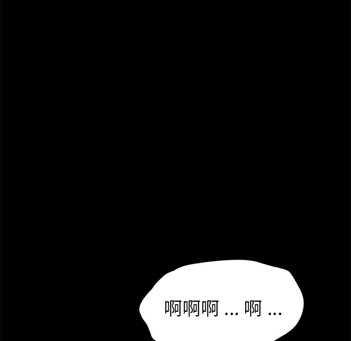 韩国漫画乖乖上钩韩漫_乖乖上钩-第58话在线免费阅读-韩国漫画-第130张图片