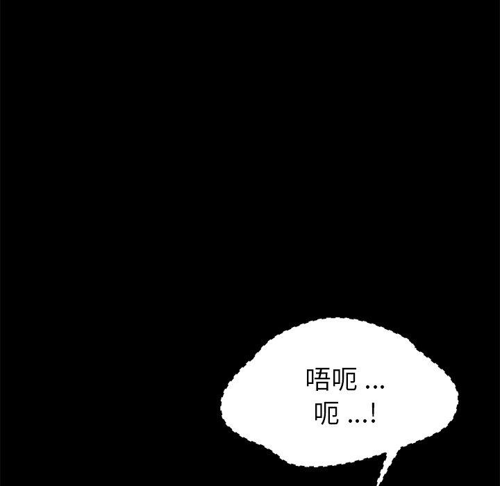 韩国漫画乖乖上钩韩漫_乖乖上钩-第59话在线免费阅读-韩国漫画-第29张图片