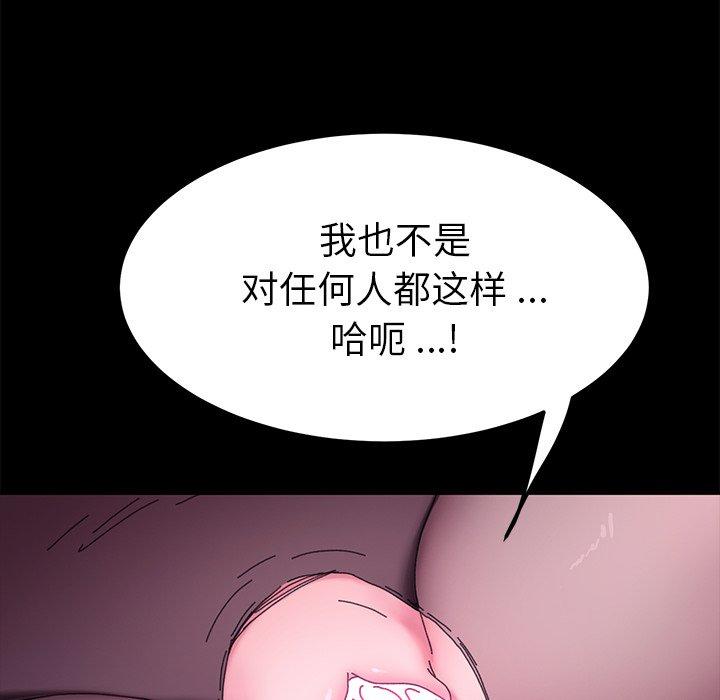 韩国漫画乖乖上钩韩漫_乖乖上钩-第59话在线免费阅读-韩国漫画-第70张图片