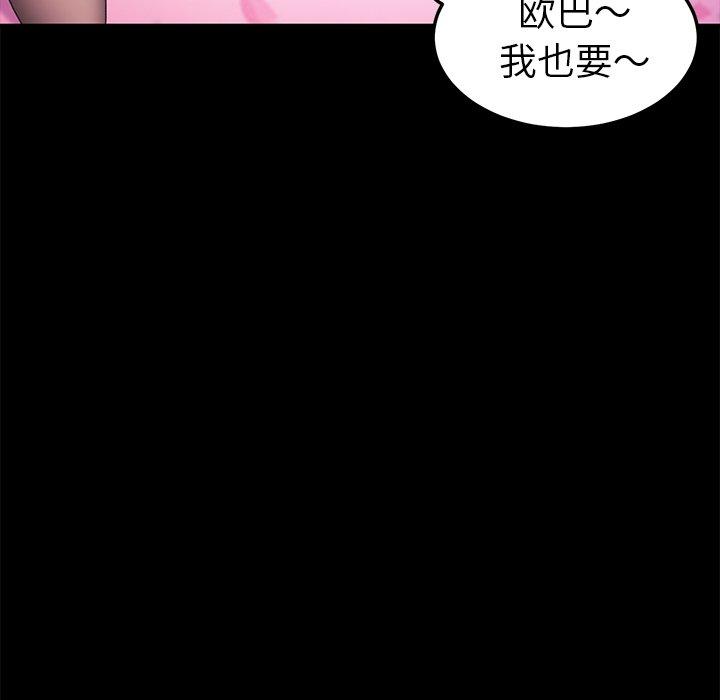 韩国漫画乖乖上钩韩漫_乖乖上钩-第60话在线免费阅读-韩国漫画-第49张图片