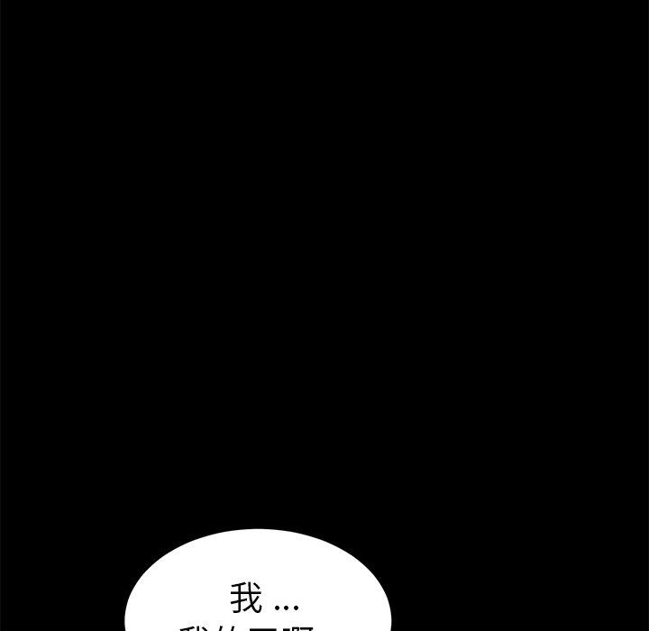 韩国漫画乖乖上钩韩漫_乖乖上钩-第60话在线免费阅读-韩国漫画-第70张图片