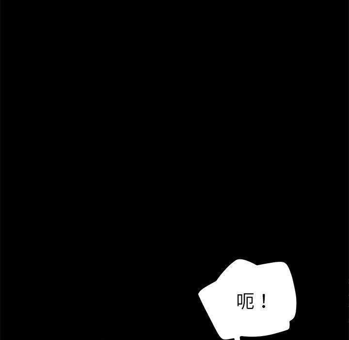 韩国漫画乖乖上钩韩漫_乖乖上钩-第60话在线免费阅读-韩国漫画-第127张图片