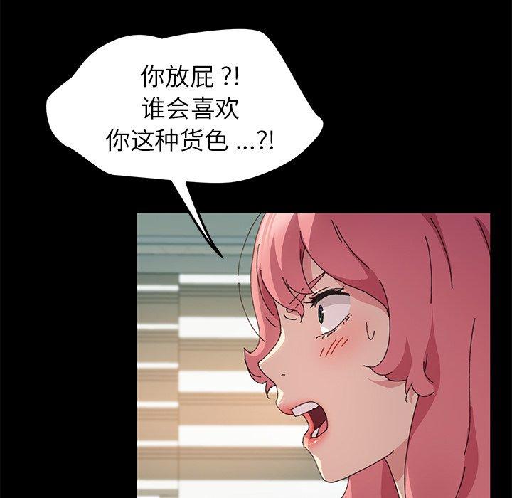 韩国漫画乖乖上钩韩漫_乖乖上钩-第60话在线免费阅读-韩国漫画-第140张图片