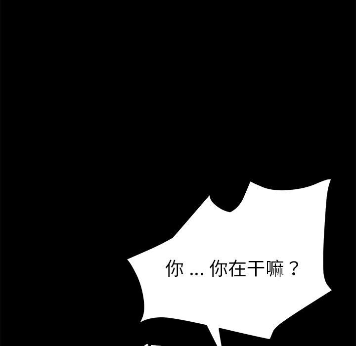 韩国漫画乖乖上钩韩漫_乖乖上钩-第61话在线免费阅读-韩国漫画-第32张图片