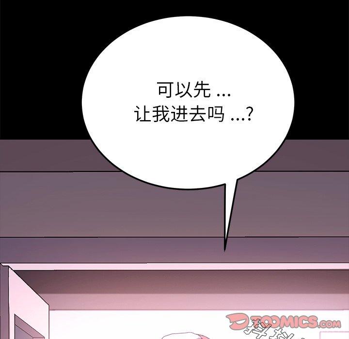 韩国漫画乖乖上钩韩漫_乖乖上钩-第63话在线免费阅读-韩国漫画-第21张图片