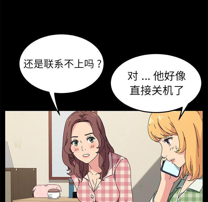 韩国漫画乖乖上钩韩漫_乖乖上钩-第65话在线免费阅读-韩国漫画-第25张图片