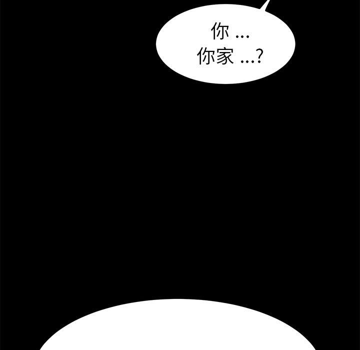 韩国漫画乖乖上钩韩漫_乖乖上钩-第65话在线免费阅读-韩国漫画-第124张图片