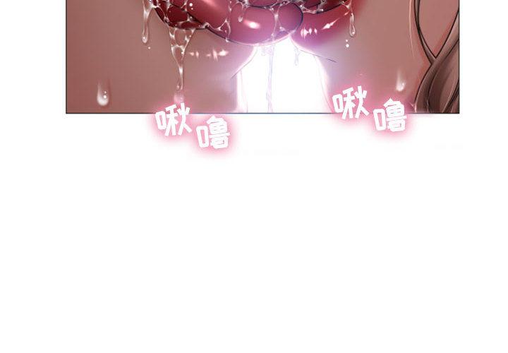 韩国漫画韩漫_隔壁的她-第1话在线免费阅读-韩国漫画-第4张图片