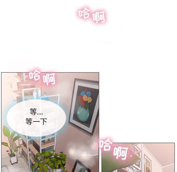 韩国漫画韩漫_隔壁的她-第1话在线免费阅读-韩国漫画-第5张图片