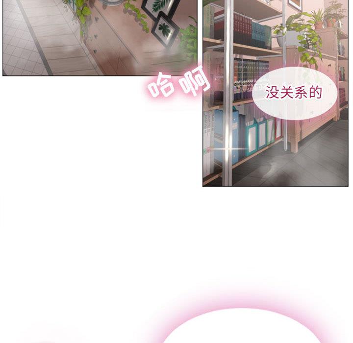 韩国漫画韩漫_隔壁的她-第1话在线免费阅读-韩国漫画-第6张图片