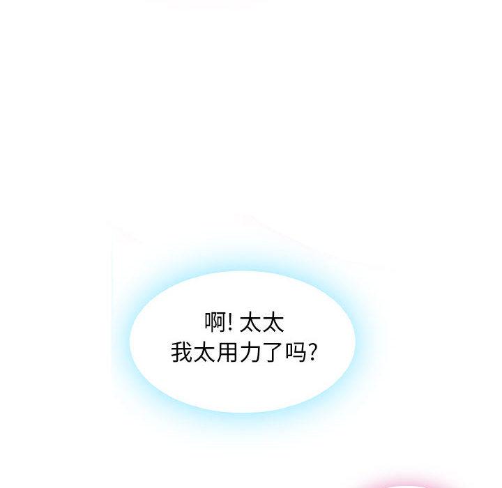 韩国漫画韩漫_隔壁的她-第1话在线免费阅读-韩国漫画-第14张图片