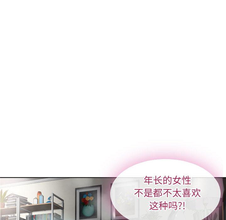 韩国漫画韩漫_隔壁的她-第1话在线免费阅读-韩国漫画-第18张图片