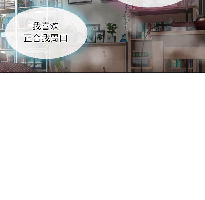 韩国漫画韩漫_隔壁的她-第1话在线免费阅读-韩国漫画-第19张图片