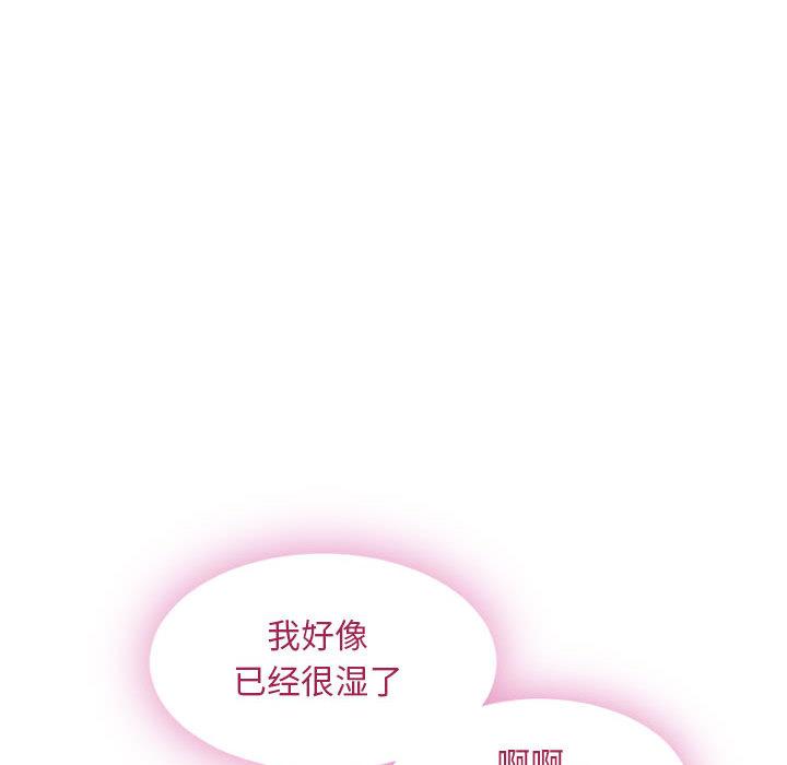 韩国漫画韩漫_隔壁的她-第1话在线免费阅读-韩国漫画-第22张图片