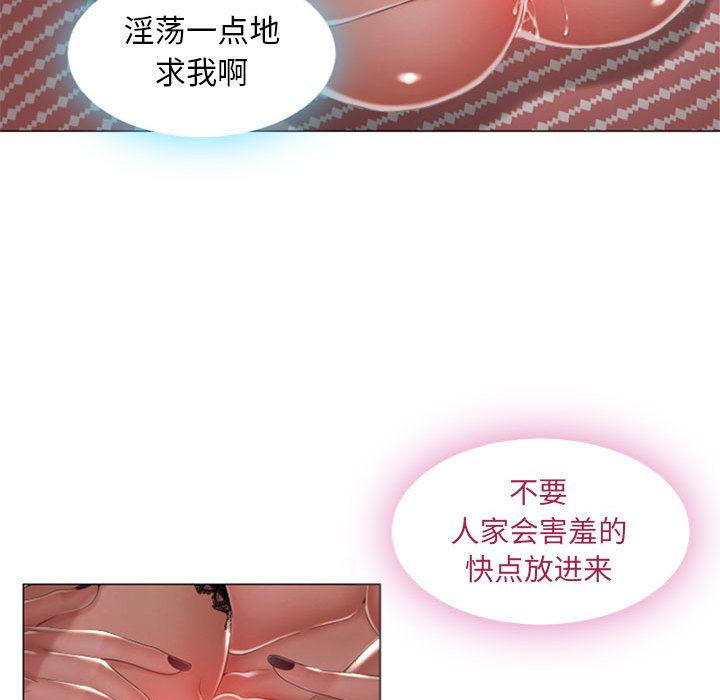 韩国漫画韩漫_隔壁的她-第1话在线免费阅读-韩国漫画-第27张图片