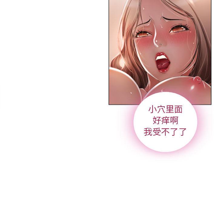 韩国漫画韩漫_隔壁的她-第1话在线免费阅读-韩国漫画-第29张图片