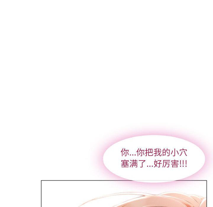 韩国漫画韩漫_隔壁的她-第1话在线免费阅读-韩国漫画-第47张图片