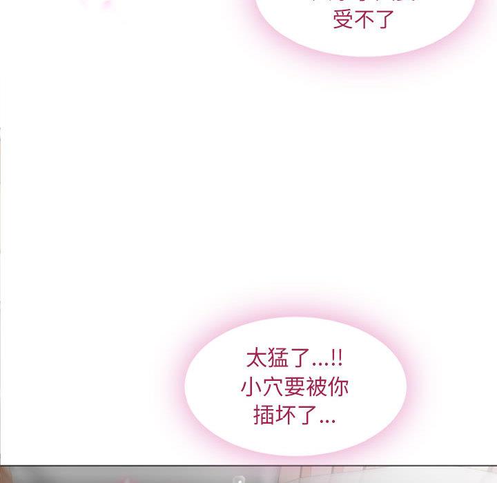 韩国漫画韩漫_隔壁的她-第1话在线免费阅读-韩国漫画-第53张图片