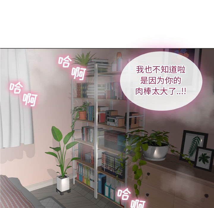 韩国漫画韩漫_隔壁的她-第1话在线免费阅读-韩国漫画-第58张图片