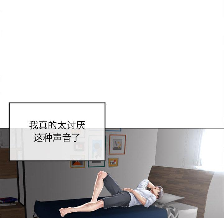 韩国漫画韩漫_隔壁的她-第1话在线免费阅读-韩国漫画-第63张图片