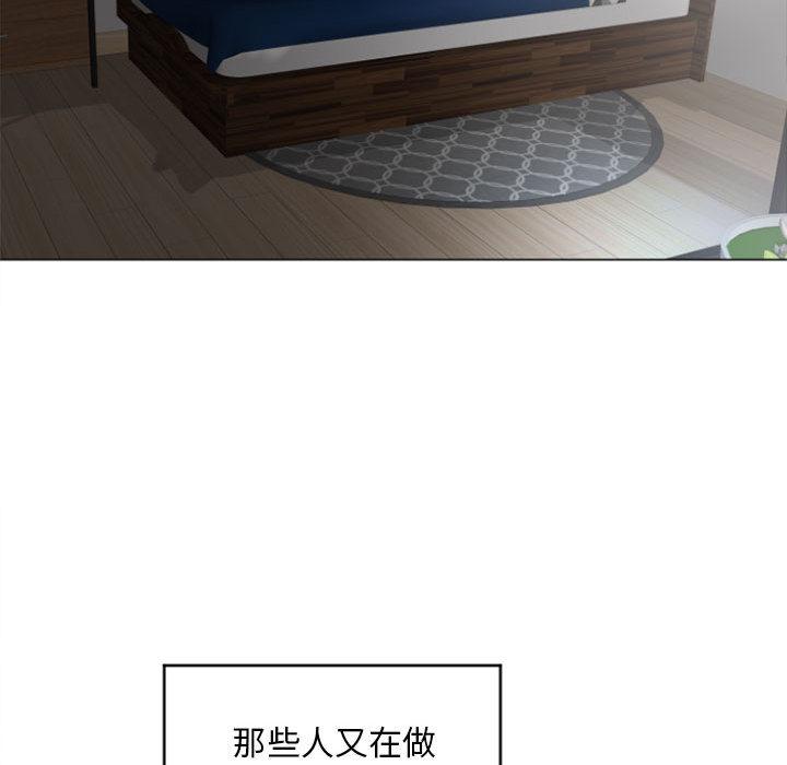 韩国漫画韩漫_隔壁的她-第1话在线免费阅读-韩国漫画-第64张图片