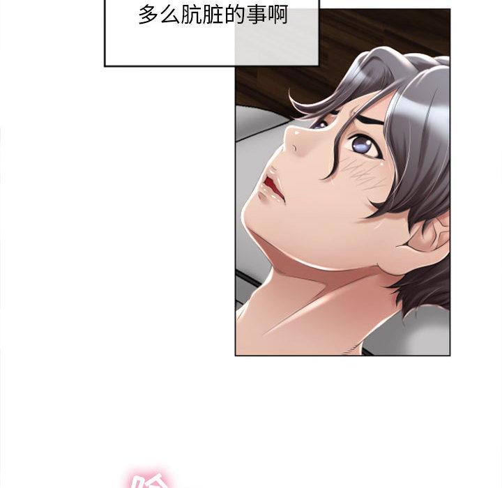 韩国漫画韩漫_隔壁的她-第1话在线免费阅读-韩国漫画-第65张图片