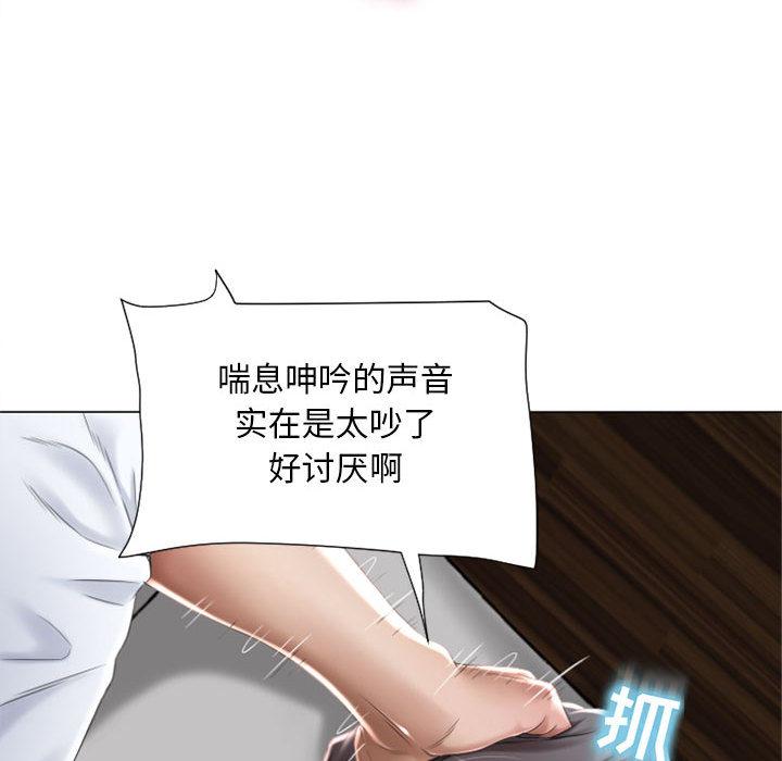 韩国漫画韩漫_隔壁的她-第1话在线免费阅读-韩国漫画-第67张图片