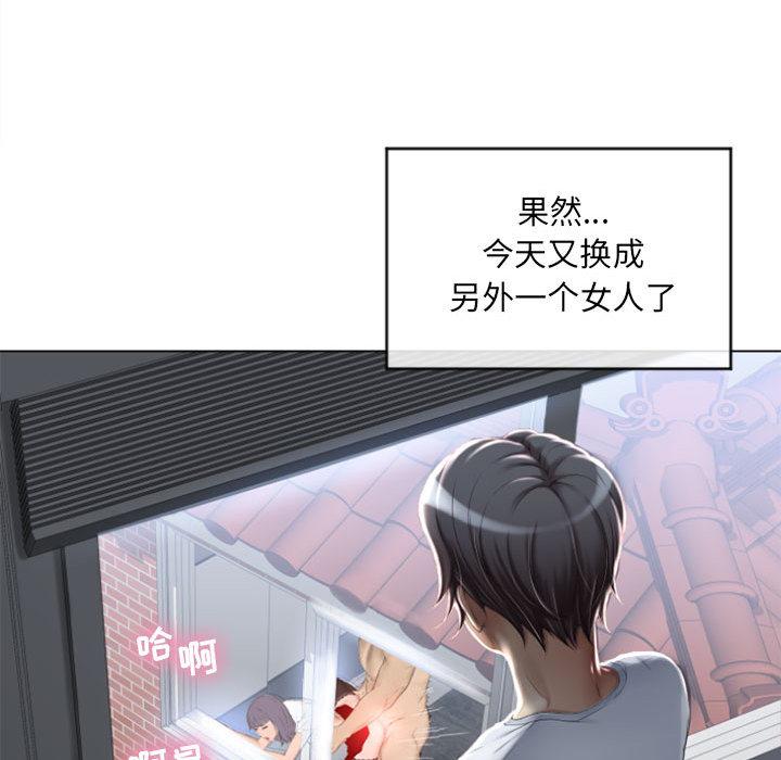 韩国漫画韩漫_隔壁的她-第1话在线免费阅读-韩国漫画-第72张图片