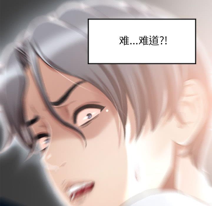 韩国漫画韩漫_隔壁的她-第1话在线免费阅读-韩国漫画-第81张图片