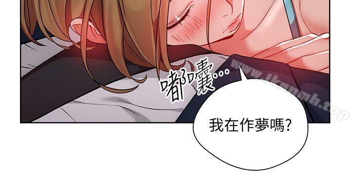 韩国漫画玩转女上司韩漫_玩转女上司-第20话-夺走我第一次的女人在线免费阅读-韩国漫画-第5张图片